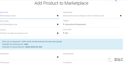 亚马逊新手卖家如何快速出单