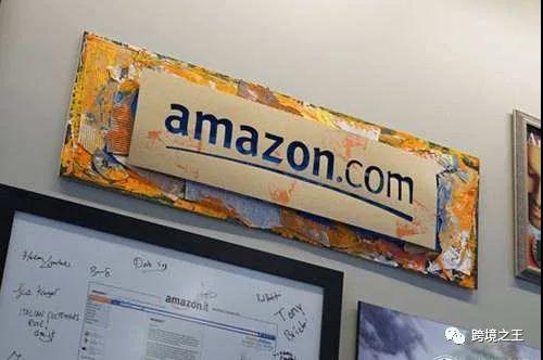 亚马逊新品上架