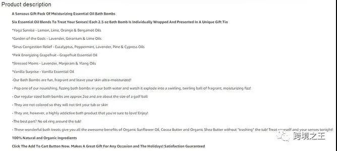 亚马逊新品上架