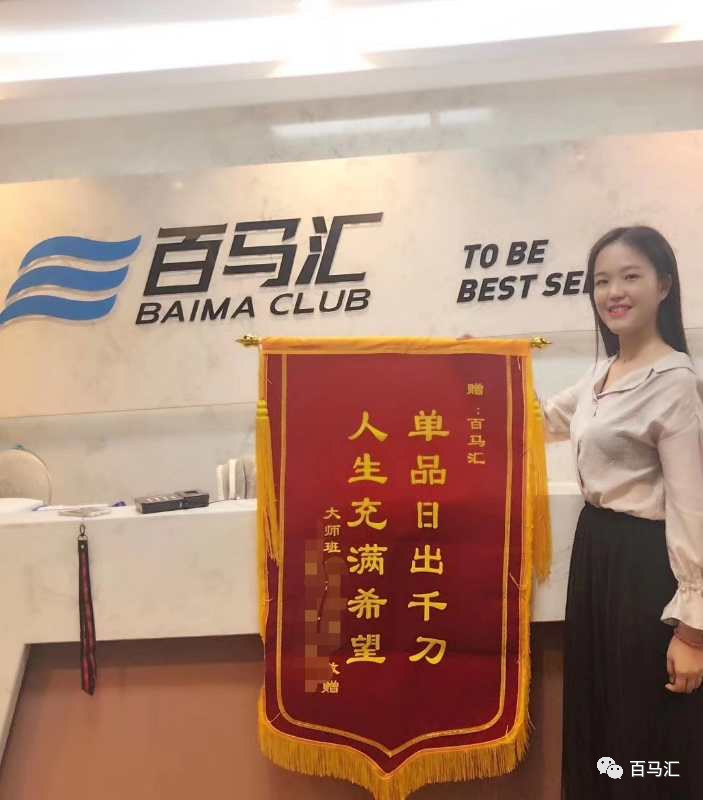 亚马逊新品大卖运营流程