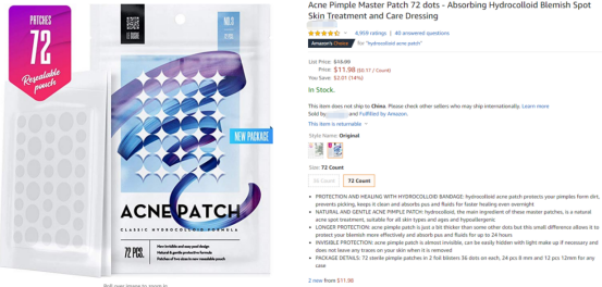 亚马逊运营选品