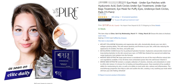 亚马逊运营选品