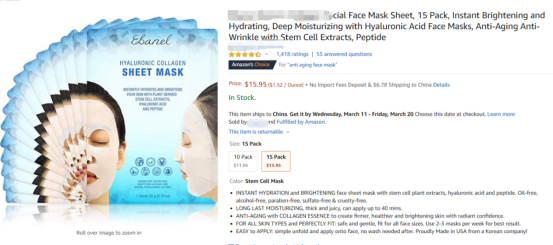 亚马逊运营选品