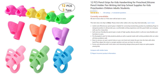 亚马逊运营选品