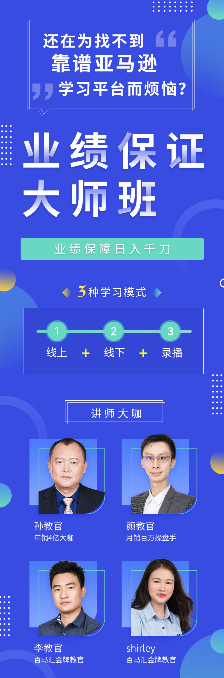 亚马逊产品被跟卖