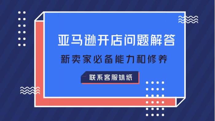 亚马逊到底能不能赚钱