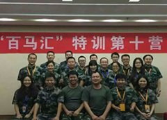 亚马逊特训营第十期