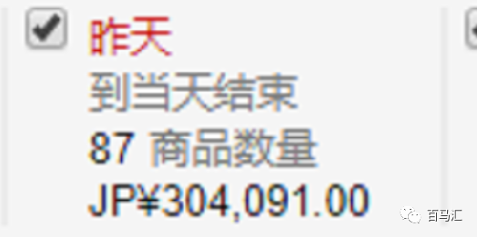 亚马逊