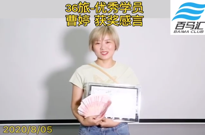亚马逊