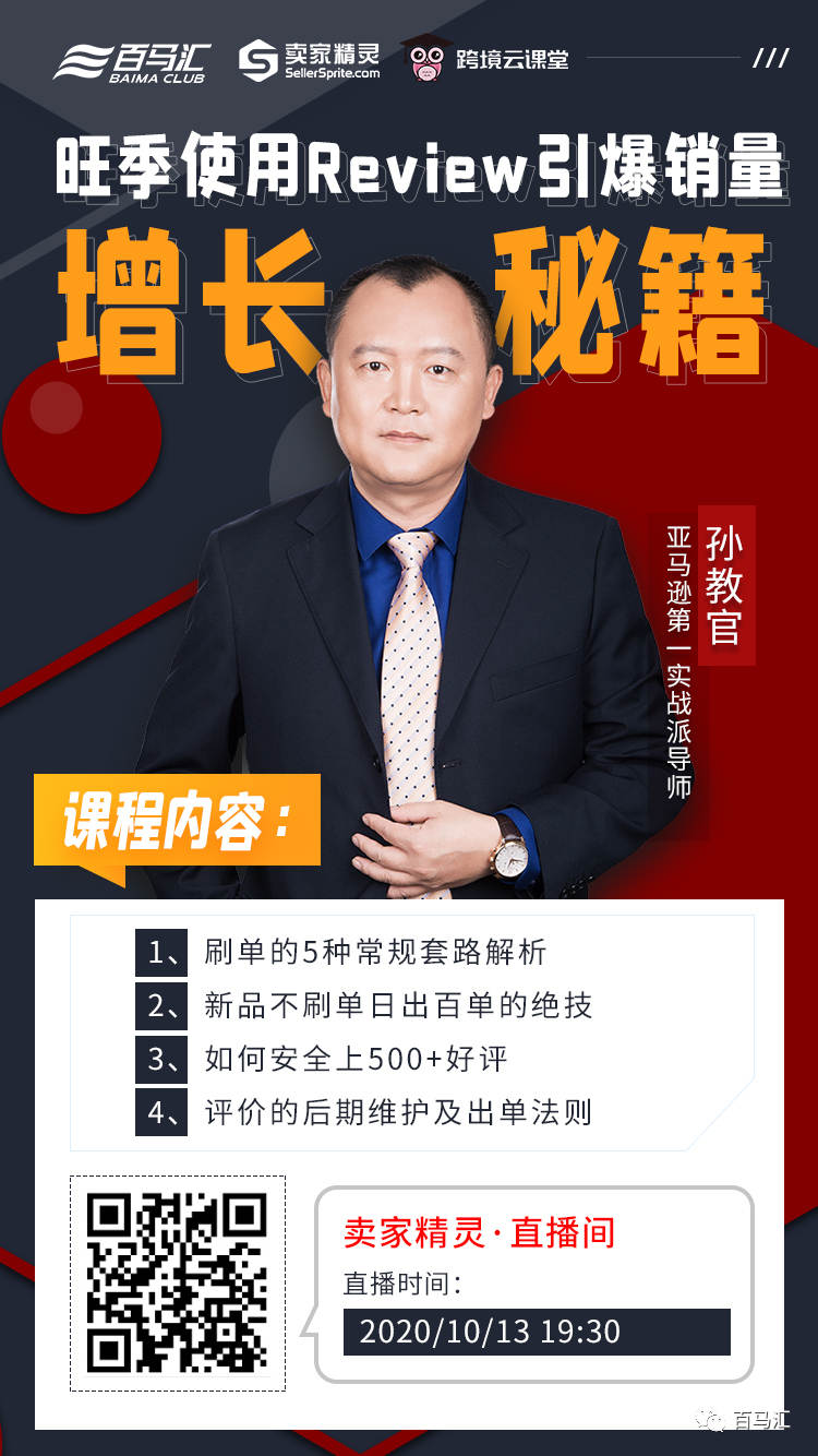百马汇