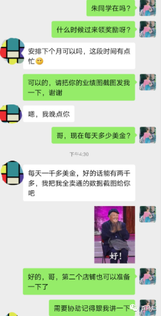 百马汇培训班