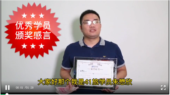 百马汇获奖学员