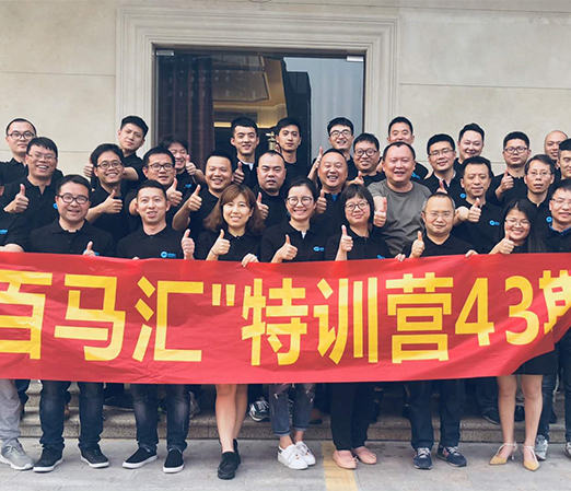 广州亚马逊电商培训班哪家好？