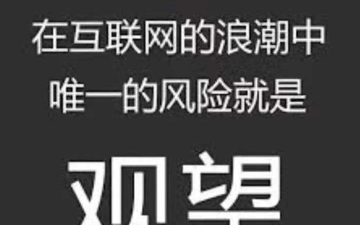 2021年亚马逊跨境电商还好做么?