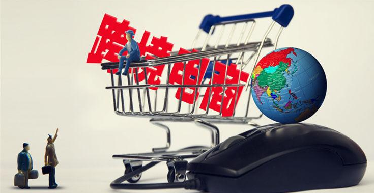 2021年亚马逊跨境电商还好做么?