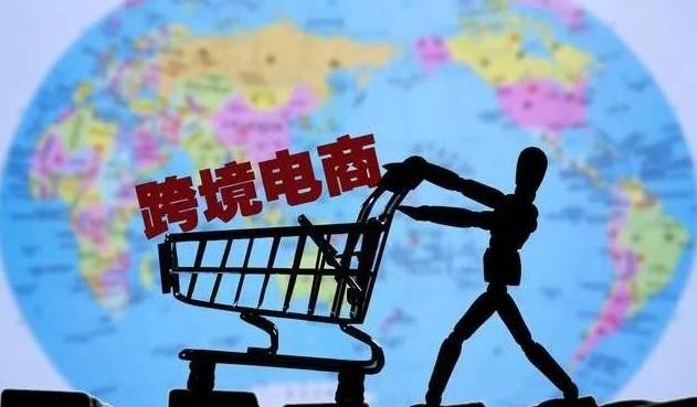 跨境电商亚马逊多久回款