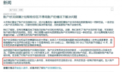 加入亚马逊AHA计划,账户可免遭封号？