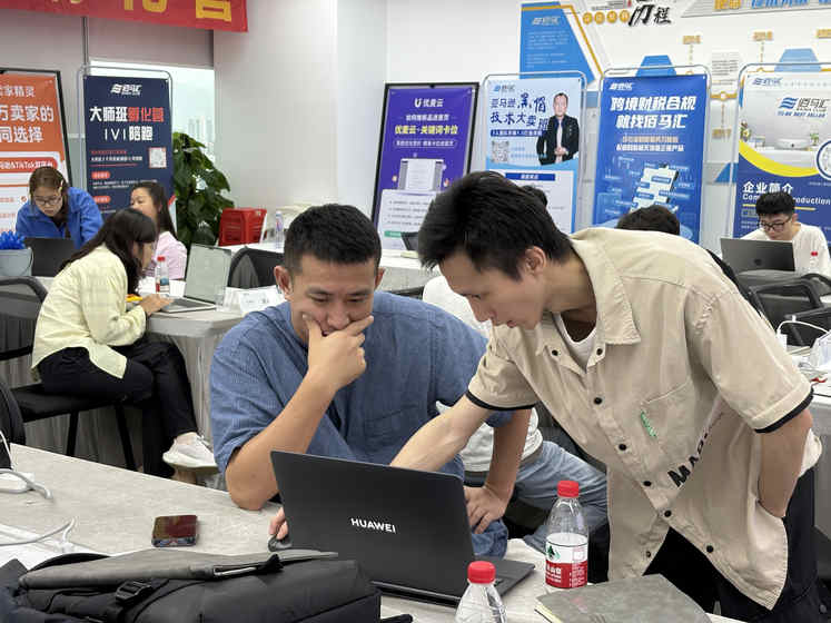 联合运营