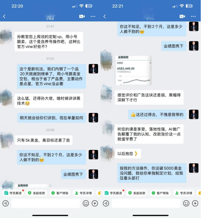 广告优化效果显著