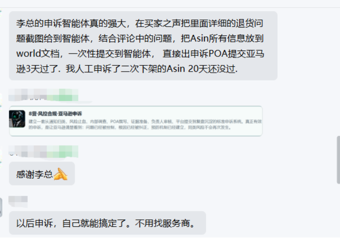 团队协作共同成长